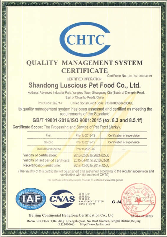 ISO9001-2020