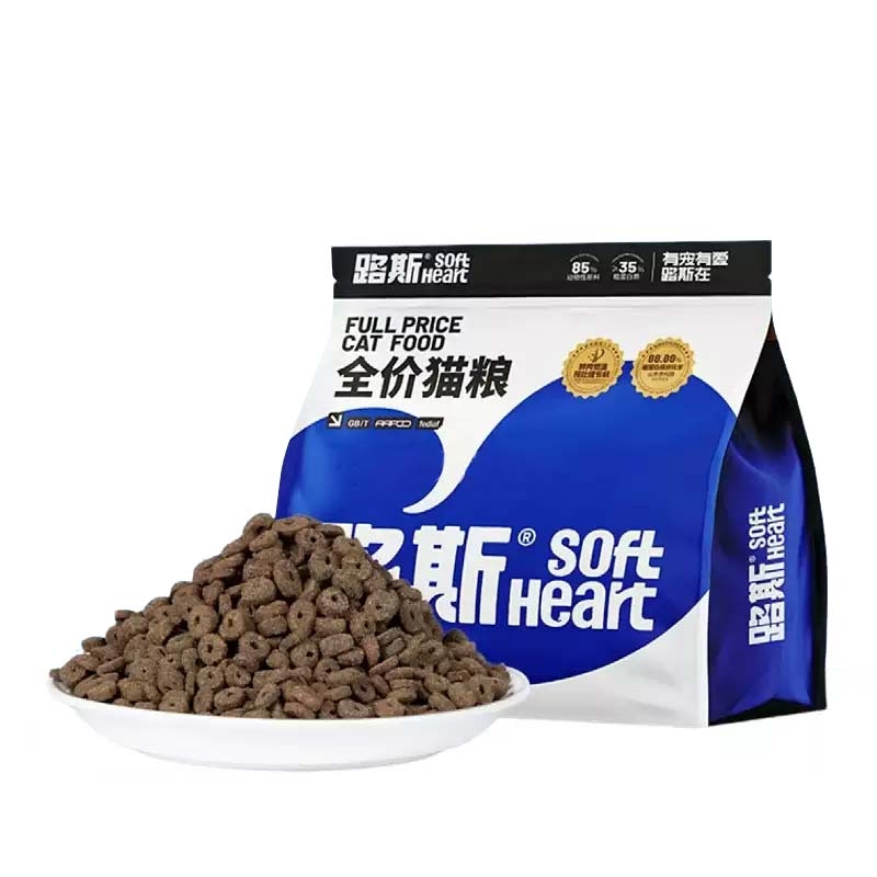 LSM-28 Full Price Cat Food